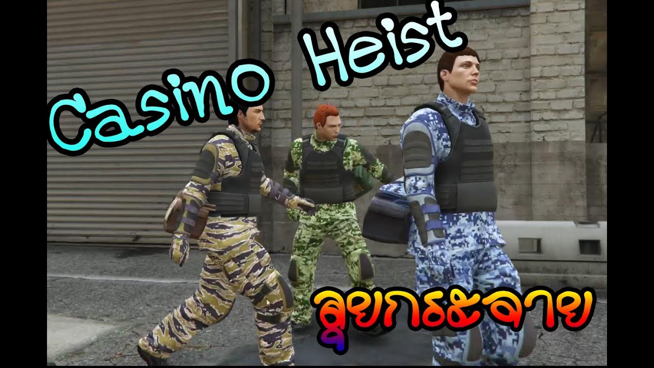 How Much Do You Get From The Casino Heist