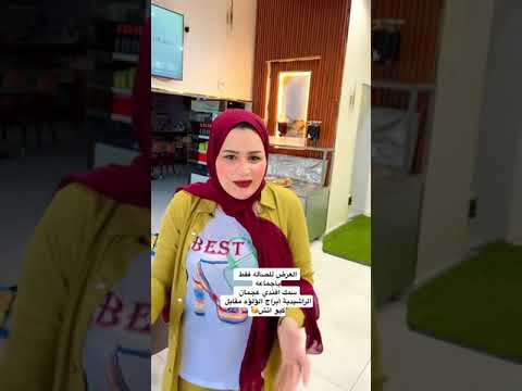 الحقوا العرض عند مطعم سمك افندي