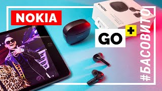 Обзор Наушники Nokia Go Earbuds+ Tws-201 - Бюджетный Бас
