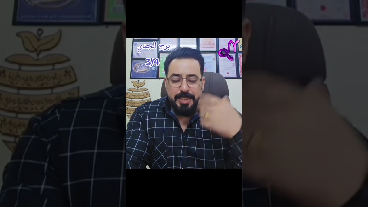 @ برج الجدي ♑️ 