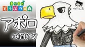 かわいい イラスト ウーパールーパー Youtube