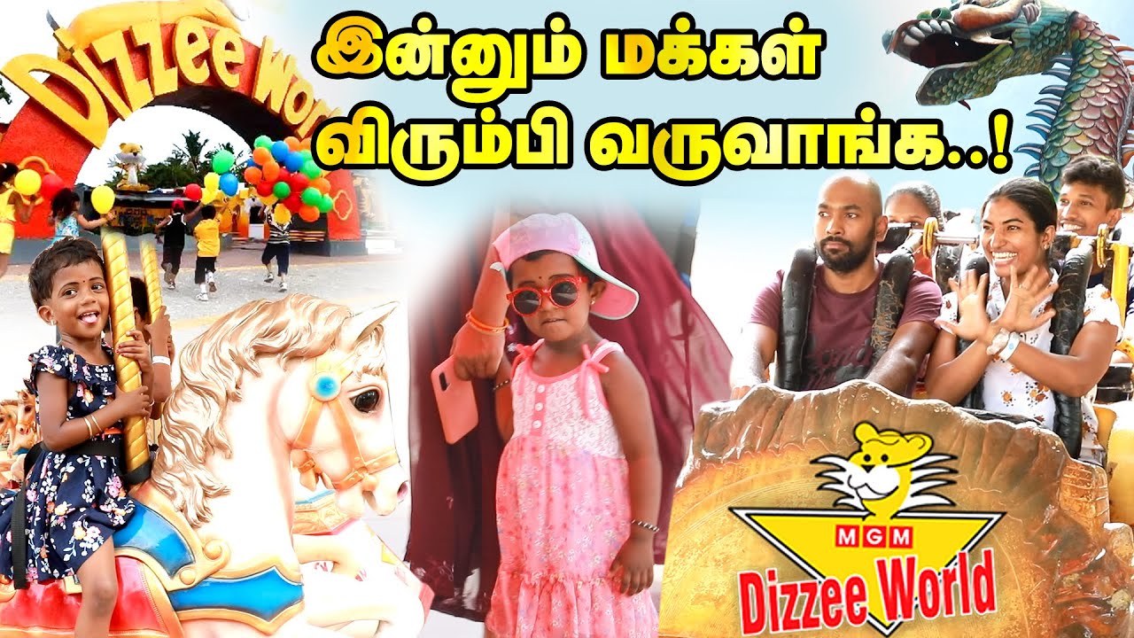 MGM Dizzee World | இந்த தீபாவளிக்கு Semma Fun தான்| Chennai MGM Theme ...