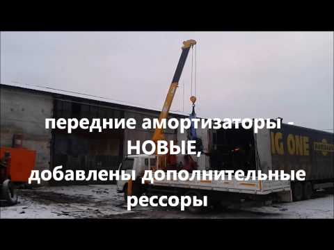 Isuzu NQR75 с манипулятором Isuzu NQR75 с манипулятором