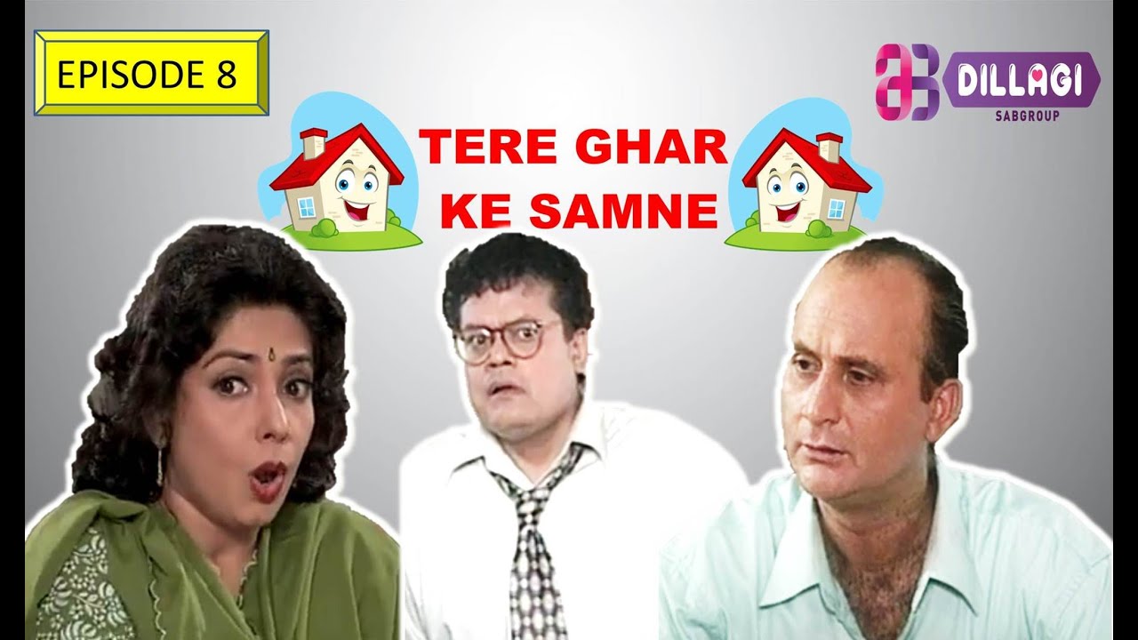 TERE GHAR KE SAMNE | EPISODE - 8