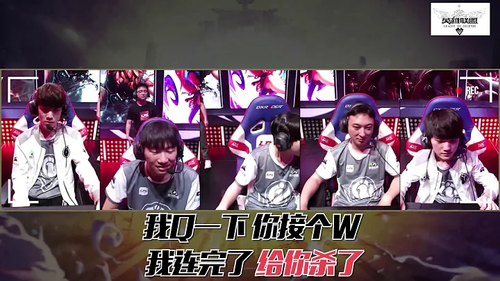 【電競楊超越王思聰】 IG vs VG：王思聰隊內語音完整版，笑skr人！UZI都沒有這個待遇！笑skr人！ - 天天要聞