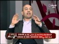 برنامج بنات البلد حلقه التعصب3 