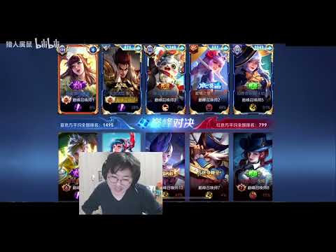 【狂魔哥】狂魔哥选张飞由于三级没开大，被国服梦奇怒喷开演，手机还重启