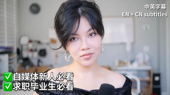 EllaTalks | 分享4條在人群中脫穎而出的方法 - 天天要聞