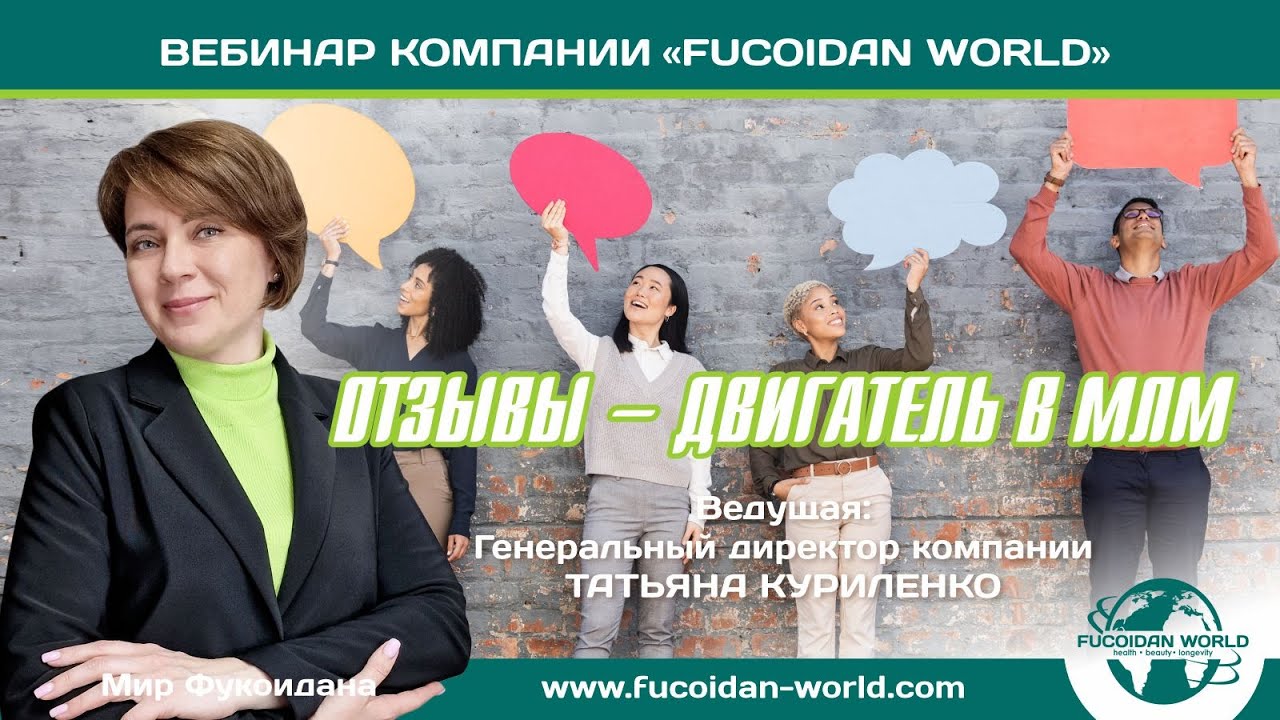 Отзывы — двигатель в МЛМ - YouTube