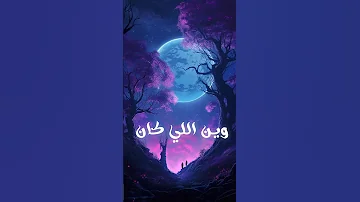 Bigsam ما بتهون The Synaptik Lyrics Song Video Rap تصميم تعديل بيج سام Bigsam مابتهون 