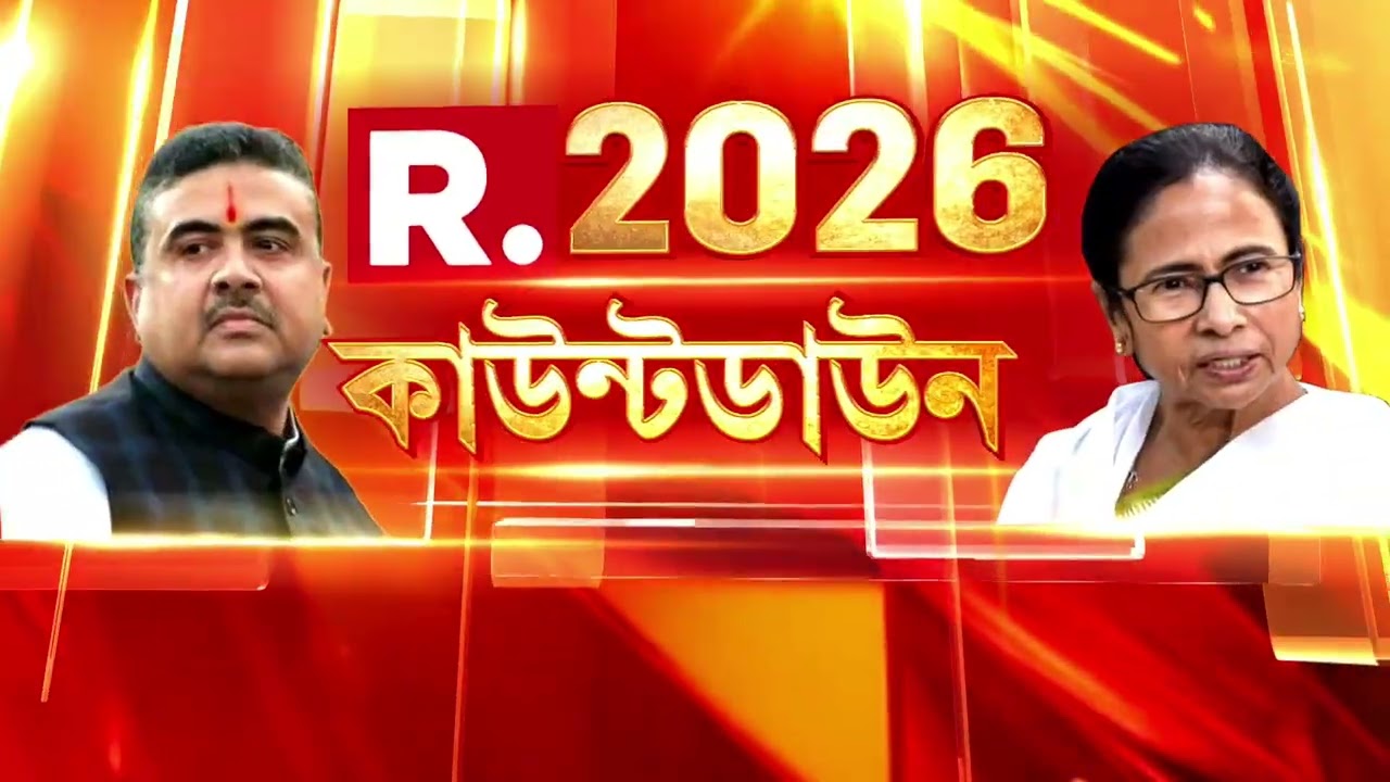 SIR-র শুনানির বিরোধিতায় রেল অবরোধ- বিক্ষোভ। বর্ধমানের সমুদ্রগড় স্টেশনে বিক্ষোভ।
