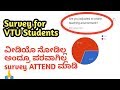 VTU Online Classes Survey 2020 📋