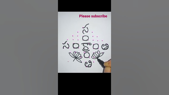 Sankranthi muggulu #shorts