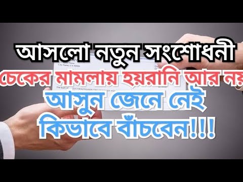 ভিডিও: যখন থেকে এবং কারণ বিনিময়যোগ্য?