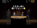 人生が辛い時に聴いてほしい曲があります😢うまくいかない日も前に進めない日もそれでも頑張ってる君へ。この歌が少しでも力になりますように✨#頑張る君へ #メッセージソング #応援ソング