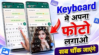 Hot To Set Breground Wallpaper In Watsapp Chat |WhatsApp Chat Me  Breground Wallpaper Kaise Set Kare screenshot 4