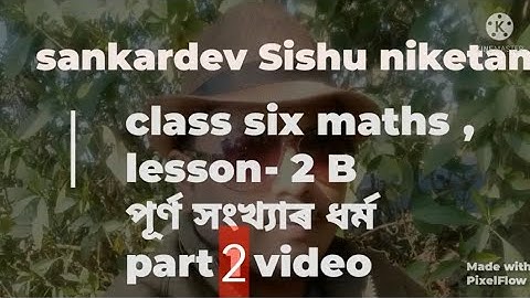 sankardev shisu niketan/class six maths lesson-2B/ পূৰ্ণ সংখ্যাৰ ধৰ্ম/part 2 video