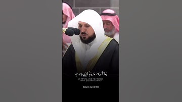 تلاوة مباركة خاشعة بصوت يلامس القلوب #القران #اكسبلور #المصحف #حالات_واتس #راحة_نفسية #خطبه #لايك
