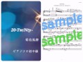 菊池風磨《Fuma Kikuchi》/20-Tw/Nty Piano DEMO