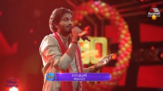 #SS9 Thiranurayum Churulmudiyil By Gokul