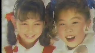 【ローカルCM】関西1989年②(オマケつき)