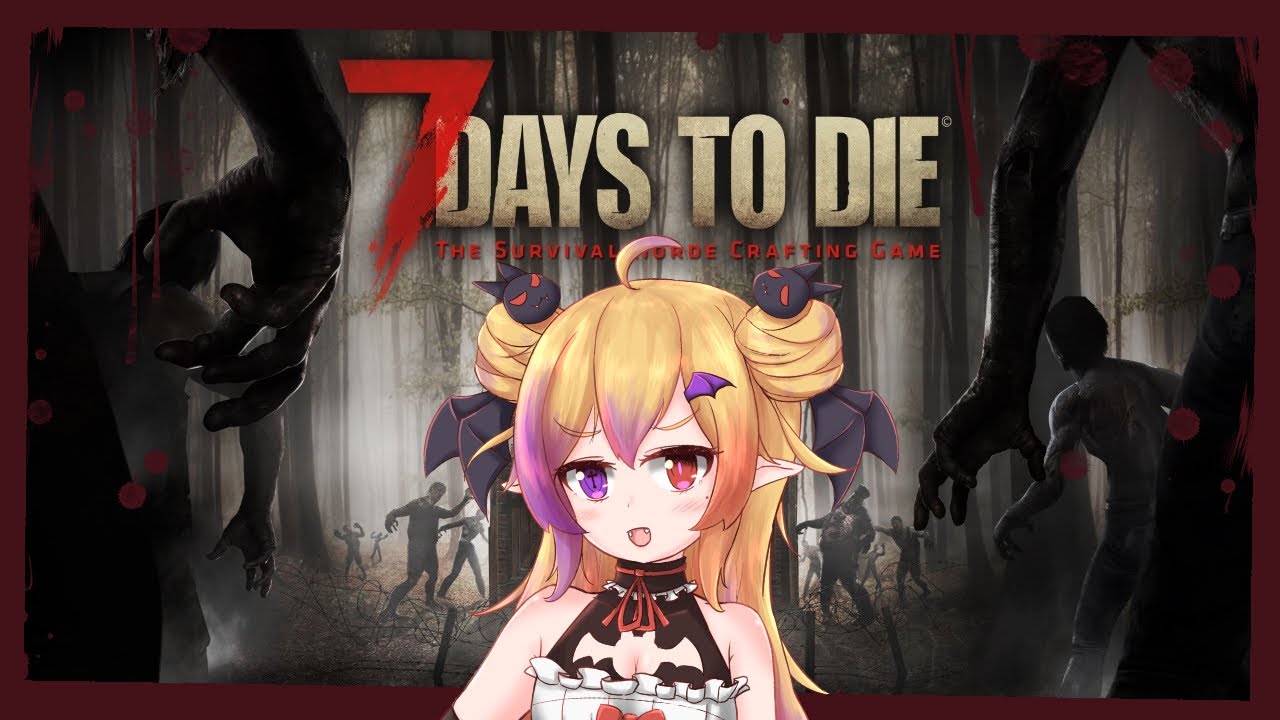 【7 Days to Die】距離下一個血月還有2天! | MYViki