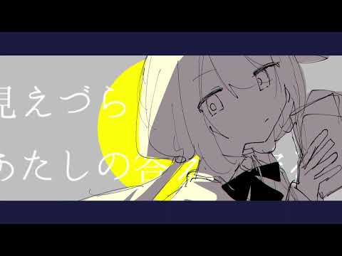 浮遊月光街