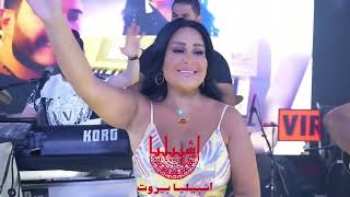 سارية السواس   مجوز حوراني   رفقنا ماهو بالهين                       - اسمعها