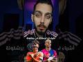 أشياء لن تجدها الا في برشلونة ومع فليك برشلونة ميسي حنوش ديخيا ريال مدريد  اشتراك