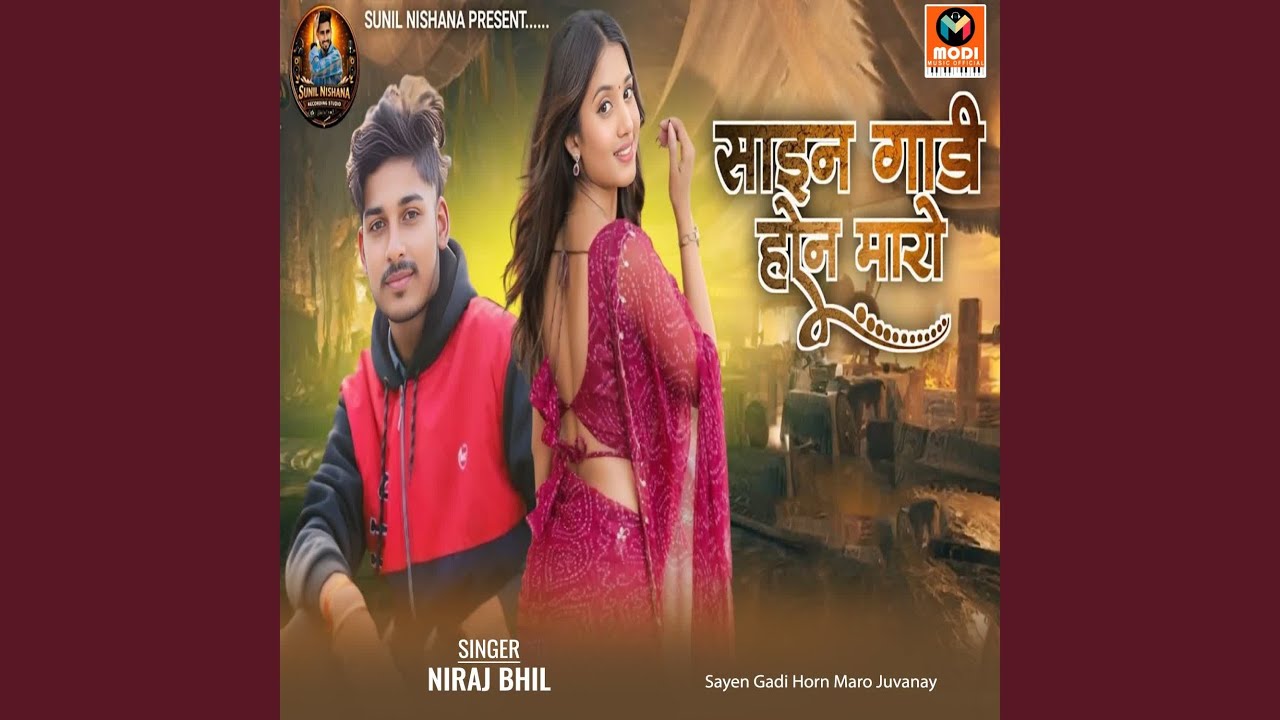 Sayen Gadi Horn Maro Juvanay