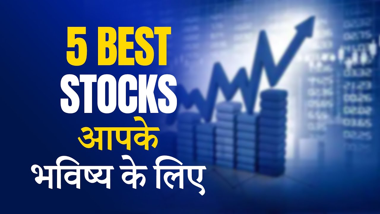 5 Best Stocks to Buy Now | High growth stocks for investment - YouTube