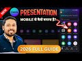 Canva Se Presentation Kaise Banaye? | How To Make Presentation In Canva? | Step By Step Tutorial