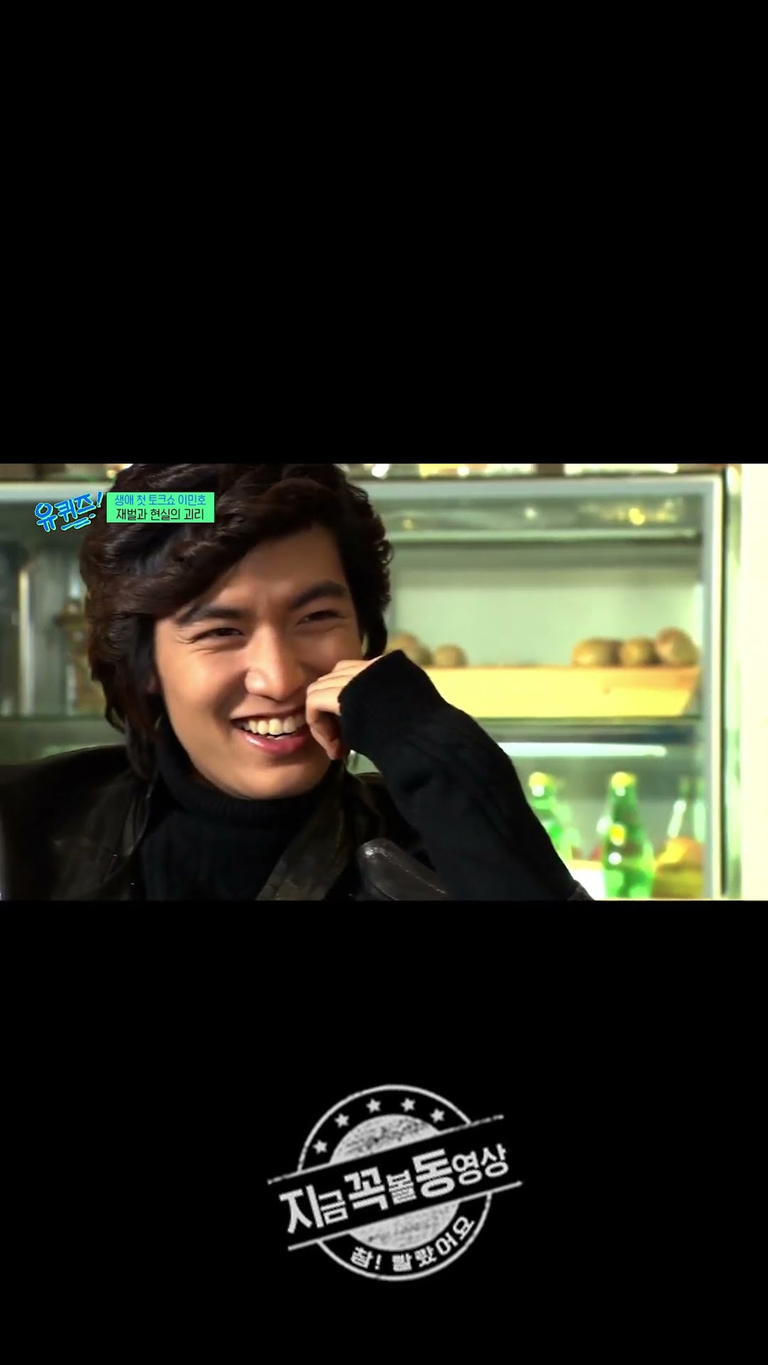 Lee Min-ho: If I'm going to do it, let's do the main character Gu Jun-pyo