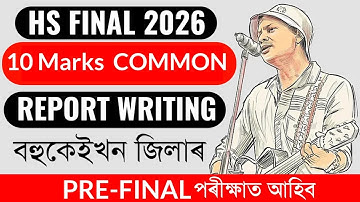 🔥 BIG UPDATE 🔥 Most Important Report Writing for HS 2026 | Report Writing on Zubeen Garg for HS 2026
