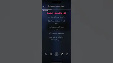 كاريوكي الله يعلم مانشكو 