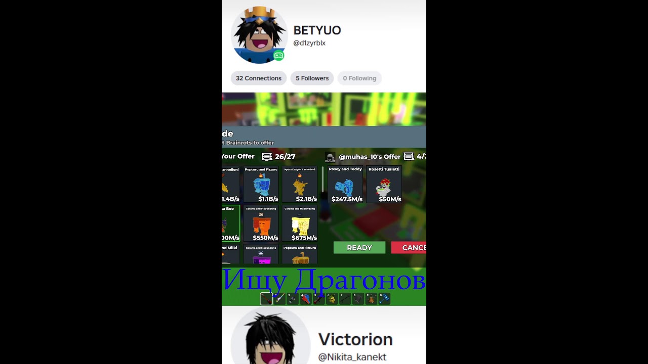 Steal a brainrot - ТРЕЙДЫ ПРАЗДНУЕМ 1К