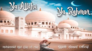 Ya Allahu Ya Rahman | Lyrical Video | Muhammad Qari Ejaz Ul Haq @SajeebAhmed