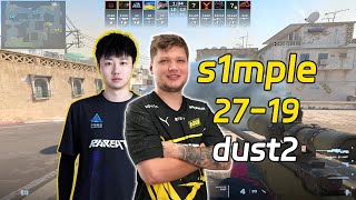 s1mple再战FPL和孙哥同队（dust2）FACEIT第一视角丨2024.05.21