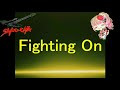 【アニソン】亜空大作戦スラングル Fighting On はせもとひろ 真伊サポちゃん karaoke うたってみた full cover 原曲キー びーせん