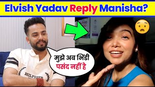 🤣Elvish Yadav Reply to Manisha Rani। Manisha Rani reply Elvish yadav| ELVISH yadav vlog video