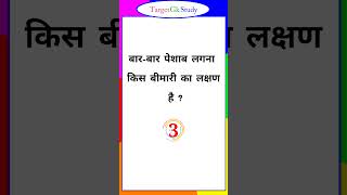 Most brilliant answer of UPSC IAS IPS interview questions | ias ips gk | gk questions #gk #upsc