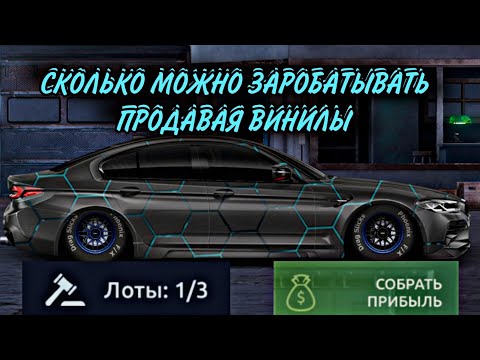СКОЛЬКО МОЖНО ЗАРАБАТЫВАТЬ