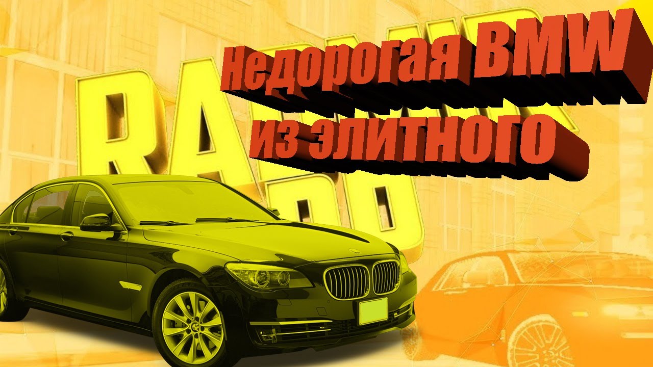 Айди всех машин крмп Айди всех машин крмп
