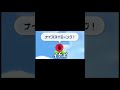 新作マリオのフラワーの声が完全にあれ