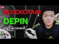 DeFi/GameFi Business အတွက် 2Z Network က ဘာကြောင့် မရှိမဖြစ်လာတာလဲ❓