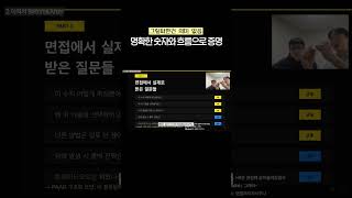 명확한 숫자와 흐름으로 증명 #딩코딩코 #개발자 #백엔드 #개발자이력서 #백엔드이력서 #이력서작성법 #개발자취업 #PAAR구조 #이력서비포애프터 #개발자면접