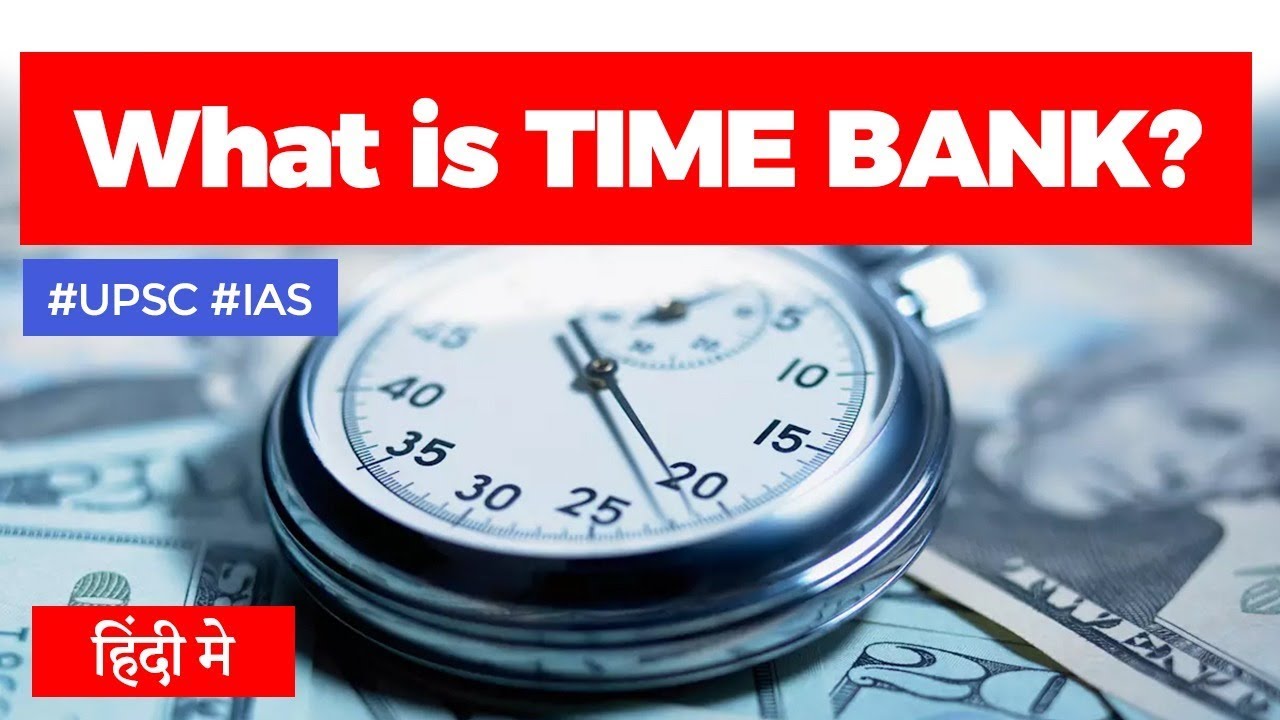 What is TIME BANK? Happiness Department of Madhya Pradesh to open Time Bank, Current Affairs 2019