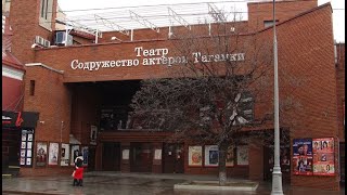 Театр Содружество Актеров Таганки Фото Зала