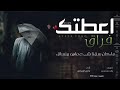 ياصاحبي لو الامور بيدينا شيله روووعة 2019 ياصاحبي لو الامور بيدينا شيله روووعة 2019