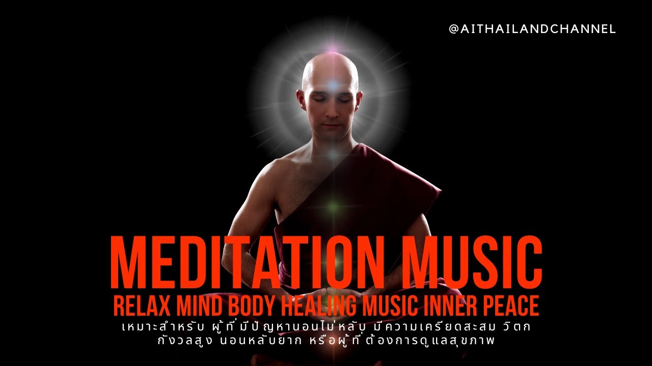 Healing Meditation Music For Mindfulness And Inner Peace - YouTube